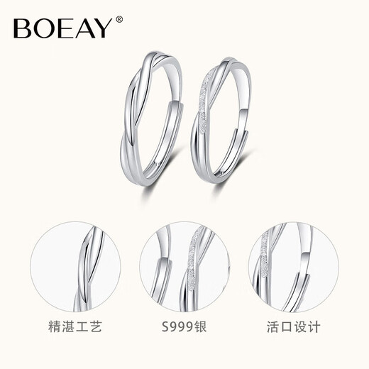 BOEAY Mobius Couple Ring Pure Silver 999 Sterling Silver Ring Women's Men's and Boys' Zhong Jiujiu Proposal Pair Shipped from Qicang Mobius Ring