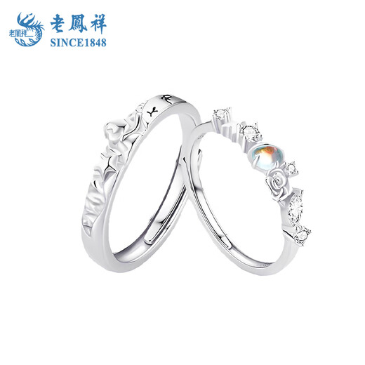 Lao Fengxiang Little Prince and Rose Sterling Silver Couple Ring Niche Design Ring Birthday Gift Valentine’s Day for Girlfriend Little Prince and Rose Female Ring Brand Gift Box