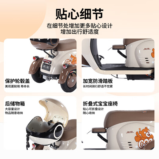 Phoenix Beetle electric vehicle tricycle small household electric motorcycle adult leisure three-wheeled small electric vehicle 800W+60V30A lithium battery + battery life of about 65 kilometers
