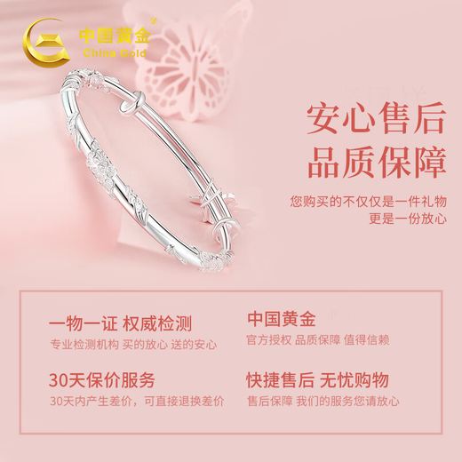 Chinese gold and silver bracelet for women pure silver 999 sterling silver bracelet for girls solid young style birthday gift for girlfriend and wife medium gold gift box flower butterfly bracelet