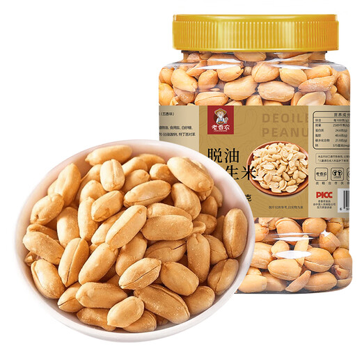 Lao Shannon's new de-oiled peanuts 500g large canned five-flavored crispy ready-to-eat snacks fried peanuts