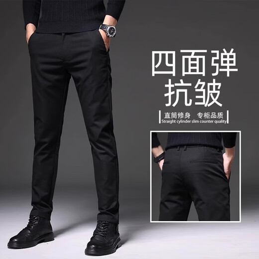 AEMAPE美国苹果高端休闲裤男夏季冰丝薄款黑色弹力修身直筒商务裤子男 9901黑色九分 28 码 腰围2尺1适合100斤左右