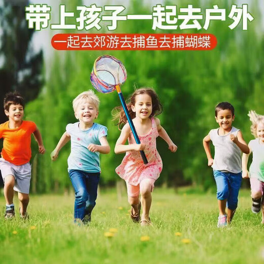 Youfanmeng gardening children's fishing net is strong and super hard, outdoor fishing for small fish and shrimp, insect catching net bag, retractable copy net