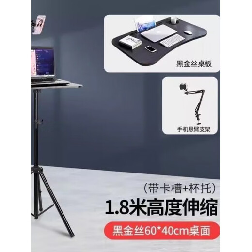 Electric lifting table legs, computer table bracket, standing high table, outdoor live broadcast table, portable standing office, separate mobile phone arm