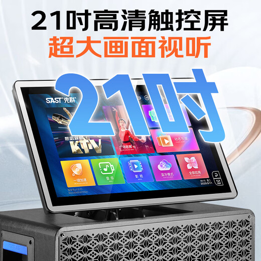 Xianke outdoor audio professional karaoke microphone audio karaoke all-in-one machine family ktv singing dedicated karaoke machine portable speaker mobile audio with microphone SW-886