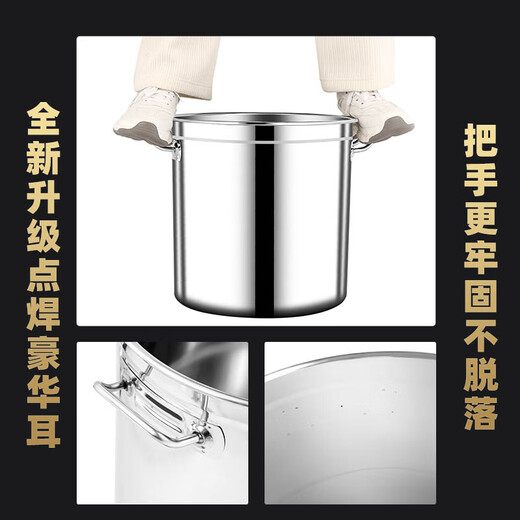 苏泊尔（SUPOR）304不锈钢桶圆桶带盖汤桶商用卤桶烧水桶炖锅加厚米桶大容量汤锅 0cm 加固特厚直径35高24 3524cm