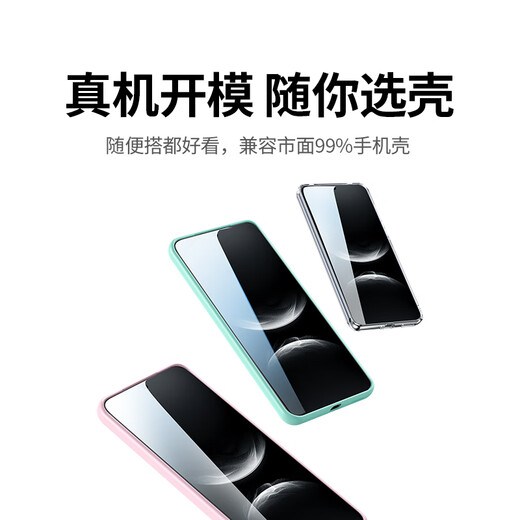 Green Alliance is suitable for Huawei nova14 tempered film, Huawei nova14 mobile phone film without openings, high-definition full-screen coverage, anti-fingerprint and anti-fall ultra-thin protective film 2 pieces