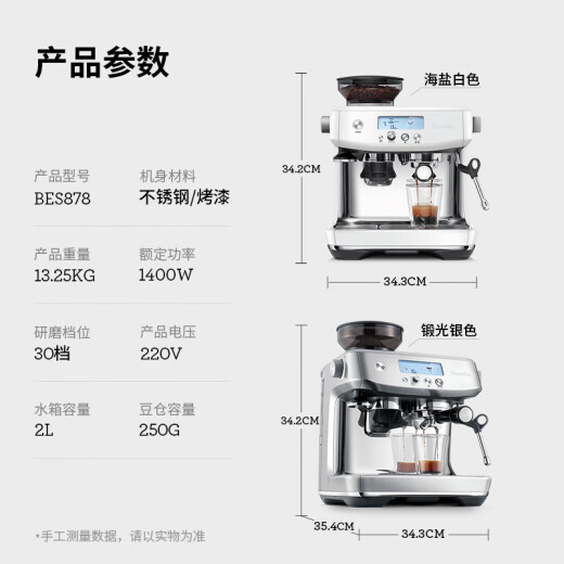Breville bes878 rutining semiautomático cafetera visualización inteligente para hogar forjado plateado