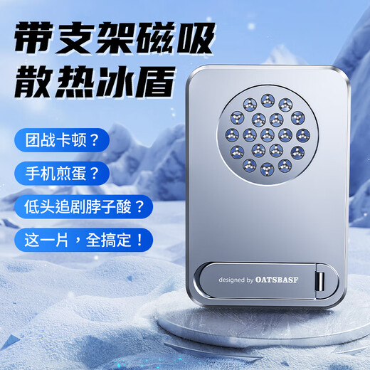 Eary card-type mobile phone radiator magnetic bracket aluminum alloy high conductivity back sticker cooling artifact vapor chamber magsafe patch ultra-thin portable for live streaming games and dramas titanium silver high conductivity heat dissipation/bracket integrated/thin and portable