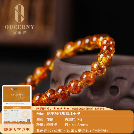 Ouchini Amber Bracelet Natural Raw Stone Exploded Buddha Beads Flower Amber Beads Single Circle Bracelet for Women as a Valentine's Day Gift for Chinese Valentine's Day