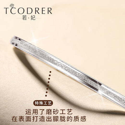 Ruofei platinum bracelet for women pt950 platinum women's bracelet fashion nail sand bracelet semi-solid single sand platinum bracelet for women inner diameter 52mm weight 6-7g thick 3.2mm