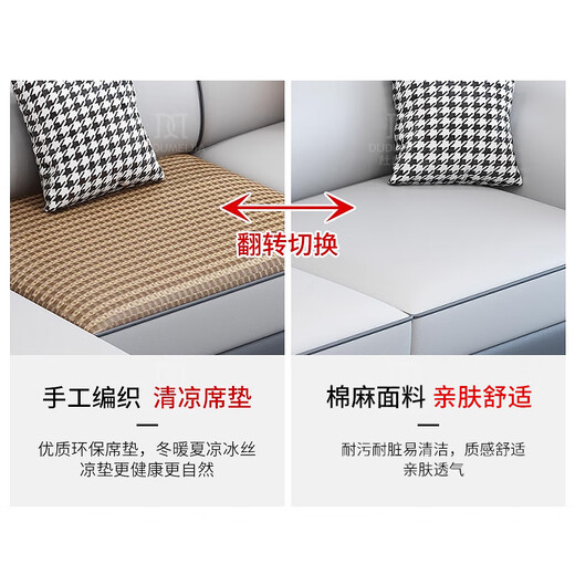 Dudumeijia simple living room fully decorated winter and summer dual-use mat mat fabric sofa with USB socket small apartment sofa 901#