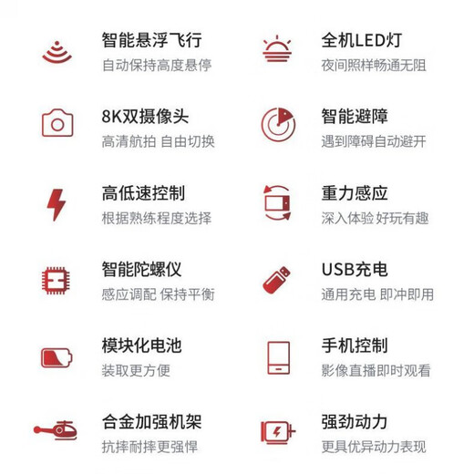 Miron Remote Control Plane Children's Super Large Aerial Photography Anti-Fall Electric Primary School Unmanned Helicopter Toy Boy Gift 32cm + Intelligent Height Setting - Gold 1 x 3000 mAh Lithium Battery