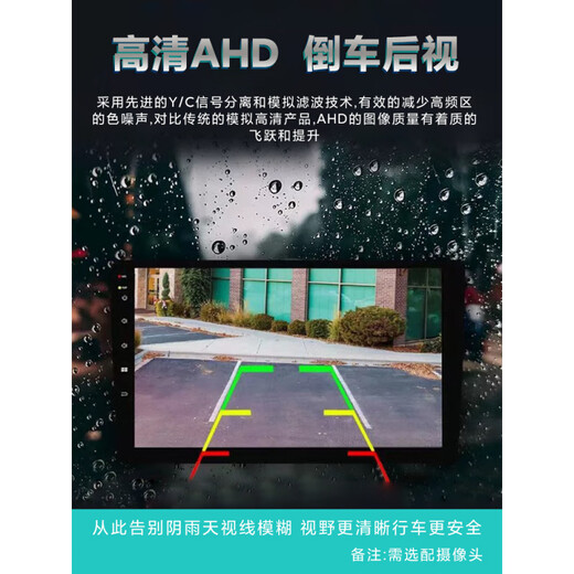 南骏瑞吉J30瑞捷D30 D50 D20专用大屏导航夜视倒车影像行车记录仪 9寸专用机 官方标配