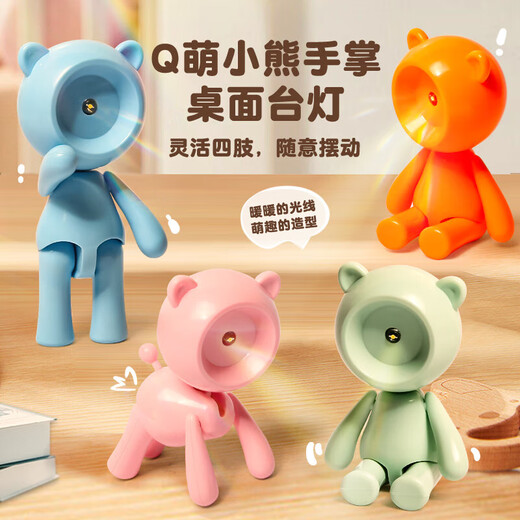 LED Night Light Foldable Portable Mini Desk Lamp Desktop Creative Artifact Wild Camping Lamp Student Dormitory Lamp Bedside Sleeping Children's Night Light Bear Cultural and Creative Night Light + Pink