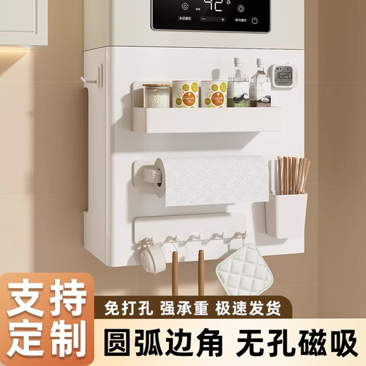 L AMAVO water heater shield, gas pipe hiding artifact hole, decorative cover under the wall-mounted boiler to block the storage rack, width 38 height 30 depth 20 arc white hole-free + magnetic accessories set