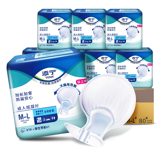 TENA full-effect leak-proof diapers M-L 80 pieces (size 59*22cm) for pregnant women and the elderly (with 1 pair of mesh pants)
