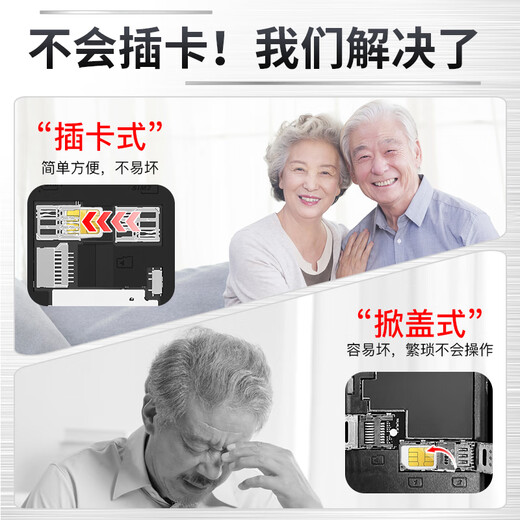 Tianyu T2 mobile phone for the elderly, 4G full network, super long standby, straight buttons, big characters, big sound, large screen, student-specific backup function machine, only makes and receives calls, old man's phone, red