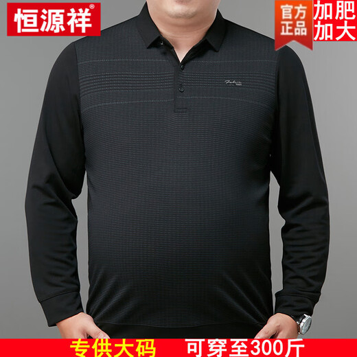 Camiseta de manga larga de lana para hombres Hengyuanxiang Summer Padle de mediana edad y anciano de manga de manga larga de manga larga de talla grande y anciana usa ropa de base de polo Día del padre-9923 Negro 7xl 210/120 [275 a 300 Jin [Jin equivale a 0.5 kg]]]