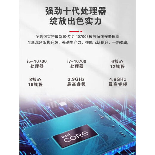 Dell (Dell) Lingyue/Achievement 3881 3888 3890 Полный набор высококачественных хостов для офисных и домашних коммерческих компьютеров настольных компьютеров, хост + 27-дюймовый монитор + клавиатура и подарки Mouse_good и скидки, пожалуйста