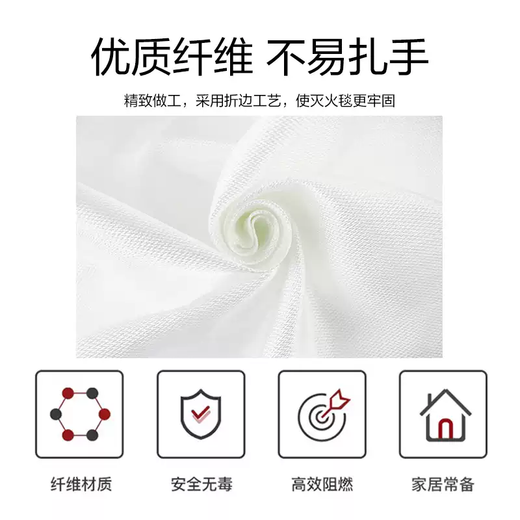 HIKVISION Hikvision fire blanket national standard fiberglass fire blanket kitchen special fire escape blanket commercial hotel school factory boxed MJT1.0mx1.0m