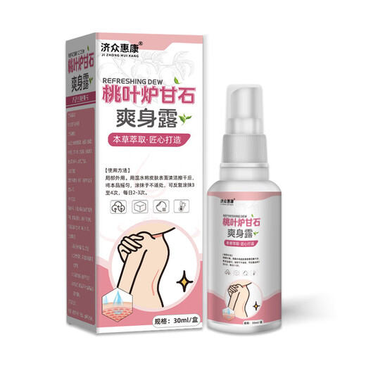 Nobiff Calamine Body Lotion with Calamine Prickly Heat Powder Lotion Spray Protective Soothing Balm 30ml