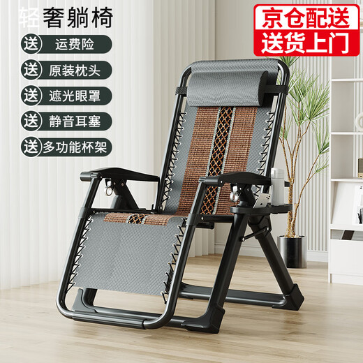 One Lemon Klappstuhl, Liege, Mittagspausenstuhl, Klappbett, Nickerchenbett, Rückenlehne, Balkon, Heimfreizeitschlafsaal, Nickerchenbett, Begleitstuhl, Eisseidenstoff + dickes schwarzes Vierkantrohr + Legierungsschloss