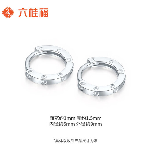 Liuguifu Jewelry PT950 platinum earrings Jianyi Liuguang platinum stud earrings for women PT0200061 1g