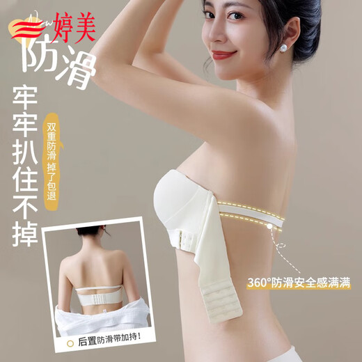 Tingmei (GRACWELL) strapless bra for women with small breasts, non-slip invisible wrap, beautiful back, seamless bandeau, front button bra