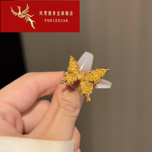 FONIEHUAR Old Phoenix Gold Gilt Butterfly Ring Women's 999 Pure Gold Fashion Ring 520 Valentine's Day Gift for Girlfriend Gilt Butterfly Ring Opening/Gold Weight Approximately 5.06g