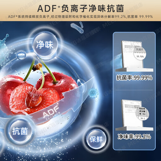 MeiLing refrigerator 620 liters double door double door large capacity ultra-thin embedded refrigerator first-class energy efficiency dual frequency conversion air-cooled frost-free refrigerator storage division Guopu 620 liters + frequency conversion first-class + air-cooled frost-free refrigerator