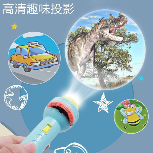 Projection flashlight children's educational early education luminous toy baby fun slide creative starry sky projector lamp early education cognitive slide toy intellectual development pink - flashlight + 24 patterns