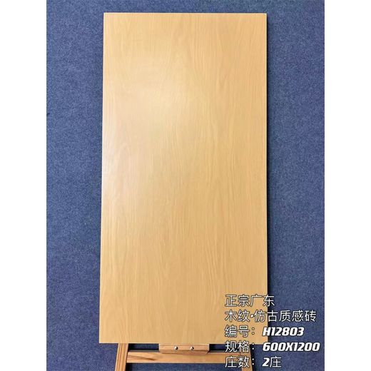 Yonghuan Knochenmuster Holz Getreidefliesen 600*1200 Schlafzimmer Laden Wohnzimmer Fischgrika Nachahmung Antiquitätenbodenfliesen H12807 6001200