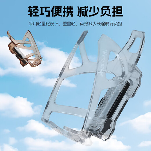 WestBiking bicycle water bottle cage PC plastic mountain bike road bike water cup holder cycling water bottle accessories with warning tail light transparent gray