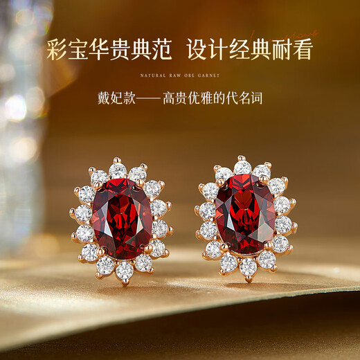 IL&CO Youke Light luxury Princess Diana garnet gemstone necklace women's 3-piece set Chinese Valentine's Day gift for girlfriend and wife