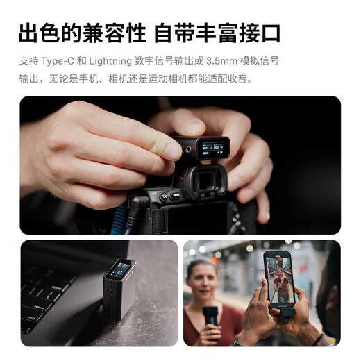 Sennheiser Profile Wireless Wireless Lavalier Microphone One-to-two Mobile Live Broadcast Microphone Wireless Recording Video Radio Desktop Handheld Interview Shooting Multiple Scenes Profile Wireless Microphone (One-to-Two)