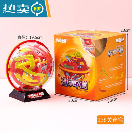 The Rubik's Cube unlocks the levels and battles in the maze to decompress the most powerful brain three-dimensional 3D Rubik's Cube maze ball for children. Burn the brain 138 levels