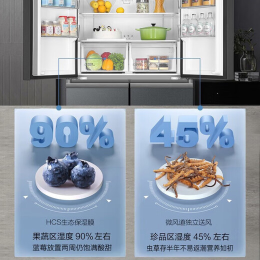 Haier 655-Liter-Kreuzung viertüriger Kühlschrank der ersten Stufe Dual Frequenz luftgekühlt EPP Ultra-Conde-Nass und separater Lagerung Haushalt große Kapazität 655 Liter [Die gesamte Maschine hat 1 Jahr Hauptteile und 3 Jahre