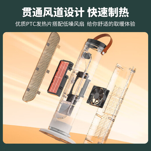 Xinfei (Frestec) air heater, household bedroom electric heater, three-speed adjustable heating and cooling, office small shaking head vertical, bathroom hot air fan electric heater, 243 mechanical model can shake the head