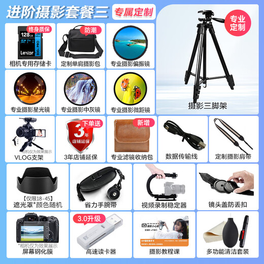 Canon EOS R50 V Mirrorless Camera Small Portable HD 4k Video High Mobility 6K Sampling Travel Home Vlog vlog Customized Handle Shooting Package White Set + Handle + Microphone Package 5 Travel Filter Set + High-End Photography Hand Holder & Tripod