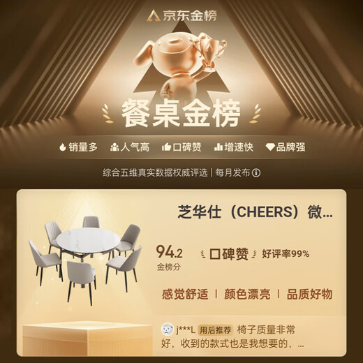 Chivas (CHEERS) microcrystalline stone dining table and chairs complete set retractable small apartment home Chivas CT181 black full support 4 chairs 1.2 meters