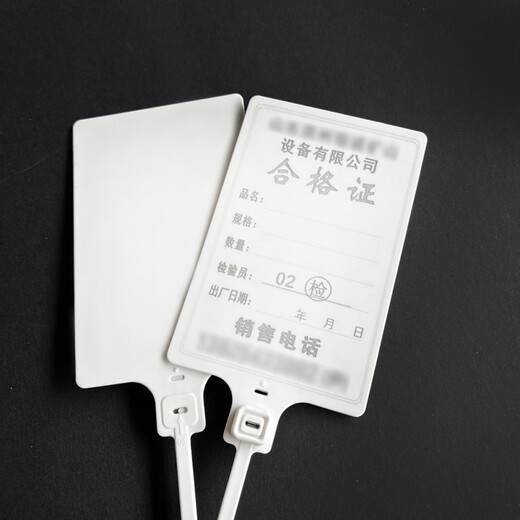 Large thickened anti-fruit garden seedling sign disposable sign botanical garden fruit tree plastic listing label 50 green blank