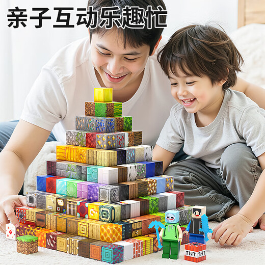 Xinger My Magnetic Cube World Mini-Magnetbausteine ​​Kinderspielzeug Jungen und Mädchen Geburtstagsgeschenke 3-6-12 Jahre alt