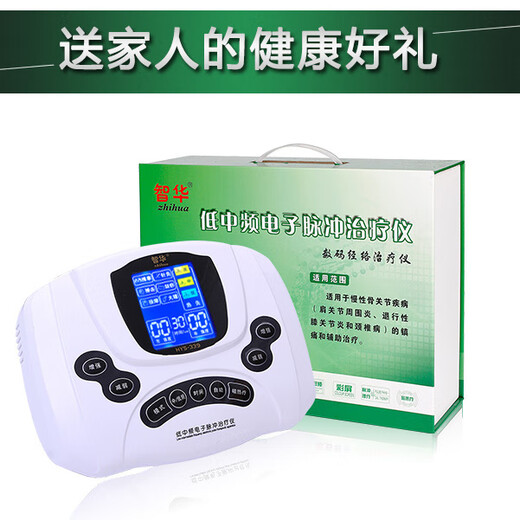 Zhihua mit niedrigem Mid-Frequenz elektronisches Impulstherapie Instrument für medizinische medizinische multifunktionale Akupunktur- und Moxibustion-Physiotherapie-Instrument für den Zhihua 659-Typ [3-Wege-Ausgang] sprachlos