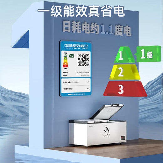 Royalstar Freezer Commercial Large Capacity Full Freezer Horizontal Freezer Household Refrigerated Freezer Dual-purpose Freezer Dual Temperature Commercial Large Freezer Freezer Display Cabinet High Cost-Effectiveness 688 Single Temperature Level One Energy Efficiency Mechanical Temperature Control