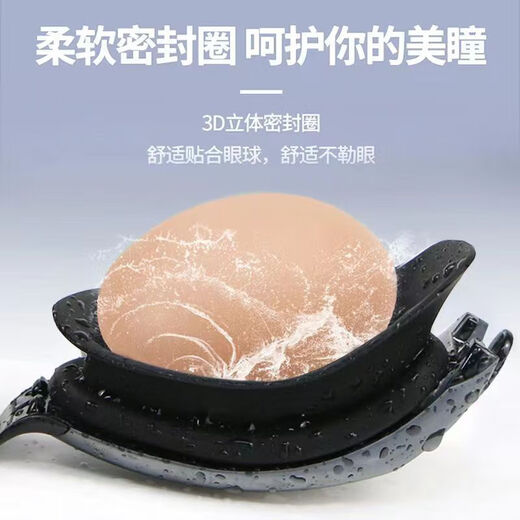 Wen Yijia swimming goggles for men and women, plano myopia glasses, large-frame waterproof swimming goggle cap, swimming goggles, myopia, high-definition, anti-fog, black electroplating, non-myopia - boxed, four-piece set - nose clip + earplugs + swimming cap