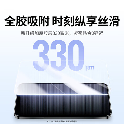 Green Alliance is suitable for Huawei nova14 tempered film, Huawei nova14 mobile phone film without openings, high-definition full-screen coverage, anti-fingerprint and anti-fall ultra-thin protective film 2 pieces