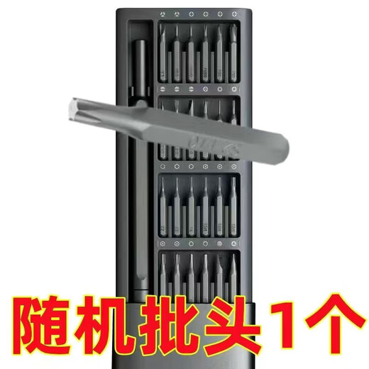 Vinoa screwdriver set mobile phone laptop computer repair and disassembly tool dust cleaning household small multi-function high hardness exquisite box comes with strong magnet no handle + 1 type bit