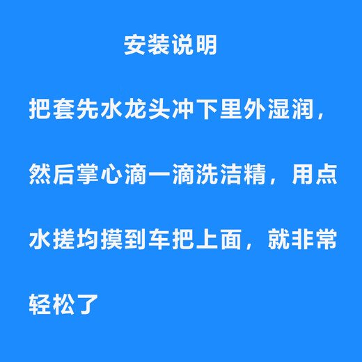 Giant ATX660/810/830/60 mountain bike handlebar soft rubber anti-slip handlebar cover black (with handle plug)