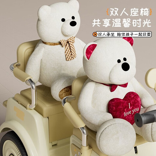 Sutong children's electric motorcycle tricycle can seat adults, men and women, baby car, children's charging double remote control toy car, pink + 12V7A battery + early education + Bluetooth + remote control